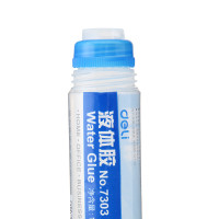 得力7303液体胶水 125ml