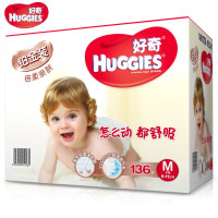 好奇(Huggies)倍柔亲肤M中号箱装136片