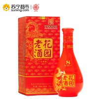 【苏宁超市】（中华老字号）花园老酒（八年）浓香型东北白酒42度500mL/瓶 花园出品