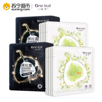 一叶子(one leaf) 莹润天才亮颜保湿面膜套装25ml*20片