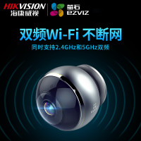 海康威视萤石C6P无线摄像头wifi手机远程监控家用360度全景高清16G