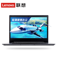 联想扬天V330-14笔记本I5-8250/4G/500G+128G SSD/2G/WIN10