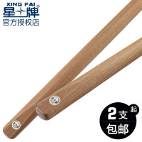 星牌（XING PAI）台球杆小头黑八球杆桌球杆英式斯诺克球杆球房公杆 405（单支）