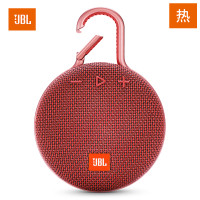 JBL CLIP3 便携式户外蓝牙音箱 庆典红