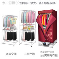 婴儿宝宝衣服干衣机烘干机家用速干衣大容量烘衣机风干器
