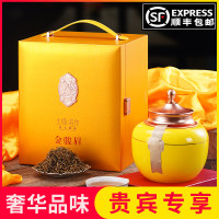 金骏眉红茶高档瓷罐礼盒装桐木关茶叶金俊眉茶叶正山小种送礼礼品