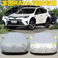 丰田新款RAV4荣放专用车衣牛津布车罩SUV越野防晒防雨遮阳汽车套(e23)_8