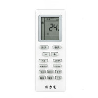 启朝牌万能空调遥控器系列2