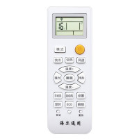 启朝适用于万能海尔空调遥控器 全系通用海尔通小状元 统帅遥控器板