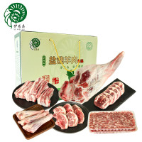 伊为乐 宁夏滩羊肉礼盒10斤/盒 含 羊后腿 羊棒骨 羊排 羊蝎子 送礼礼盒装