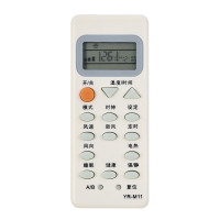 启朝适用于海尔空调遥控器YR-M11可替YL-M11直接使用