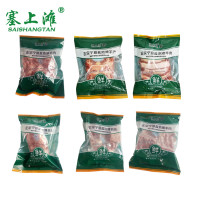 塞上滩 宁夏羊肉礼盒8斤盐池滩羊羊腿肉羊腩块羊小排羊蝎子羊脖子羊肋排