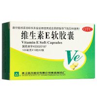浙江医药 维生素E软胶囊 100mg*30粒