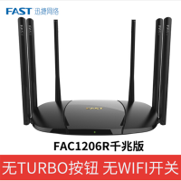 迅捷（FAST） 路由器 FAC1206R（ltsm）
