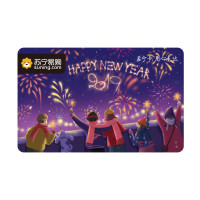 [苏宁卡]新年主题(电子卡) 100元面值