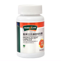 汪氏紫银蜂胶120粒60g/瓶