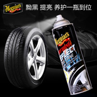 G18715 美光热力轮胎炫亮因子膜喷雾 425g