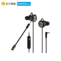 Edifier/漫步者 GM450 入耳式游戏耳机 黑绿色
