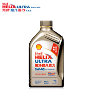 壳牌 (Shell) 金装极净超凡喜力天然气全合成机油Helix Ultra 0W-40 SN级 1L 汽车润滑油
