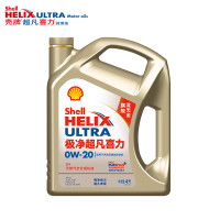 壳牌 (Shell) 金装极净超凡喜力全合成机油Helix Ultra 0W-20 SN级 4L 汽车润滑油