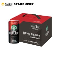 starbucks/星巴克starbucks星倍醇经典浓郁咖啡浓咖啡饮料228ml罐装12入 礼盒装