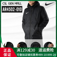 耐克(NIKE)连帽保暖防风长款休闲羽绒服 854861-429 AR4502-010 4XL