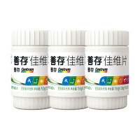 惠氏善存(CENTRUM)佳维片60片*3（共180片）复合维生素 补充维生素 国产 矿物质 适用于成人
