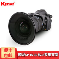 卡色（kase）腾龙15-30镜头支架+ND64减光滤镜套装 K170方形滤镜支架 UV镜 ND镜 .中灰镜