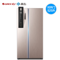 格力Kinghome/晶弘 BCD-525WIPDCV变频对开门WIFI控制风冷电冰箱