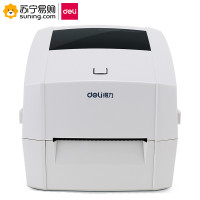 得力（deli）DL-888D条码标签打印机 白色 一台装