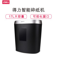 得力 9929 碎纸机 (黑色)
