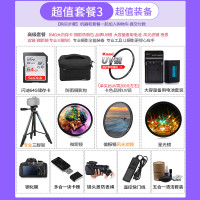 摄影包三 （微单相机A7K/A7M2K 28-70镜头配件实惠套餐三） 的士客(DSSK)