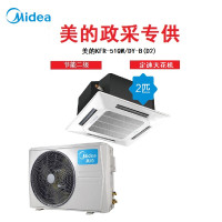 美的(Midea) KFR-51QW/DY-B(D2) 大2匹 嵌入式 天花机 冷暖电辅 四面 出风220
