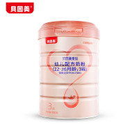 贝因美爱加3段配方奶粉800g 含乳铁蛋白+核苷酸+益生元 罐装 12-36个月龄（1-3周岁）