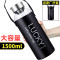 1500ml