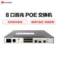 华为（HUAWEI）S2700-9TP-PWR-EI以太网智能8口百兆接入交换机 优享服务