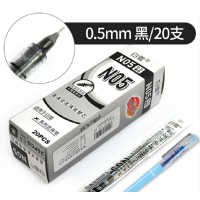 J白雪笔芯X系列笔芯直液式走珠 针管型0.5mm黑20支替芯笔芯 黑色