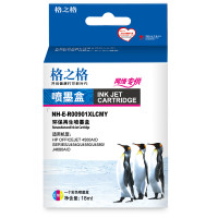 格之格932XLBK墨盒适用惠普6100 6600 6700 7110 7610 7612 7510 7512打印机墨盒 901XLCMY【彩色墨盒】