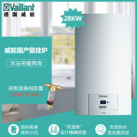 威能（Vaillant) 24KW进口壁挂炉 采暖热水器两用（天然气）明装型采暖套餐 2室2厅5组暖气片