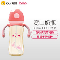 bobo乐儿宝蘑菇奶瓶 宽口径ppsu耐摔带手柄吸管 防胀气小金瓶 适合9个月以上 330ML红色IBP1706-YR