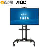 AOC 55T11K 55英寸 4K智能会议平板 触摸屏 电子白板 教学触摸一体机 商用广告机（含移动支架+OPS电脑）