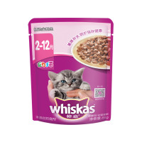 伟嘉妙鲜包全价幼猫金枪鱼口味85g