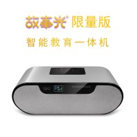 故事光智能教育一体机四代儿童早教投影仪智能家庭影院音箱H20