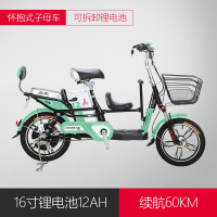 凤凰48V16寸锂电池子母电动自行车 12A豆绿