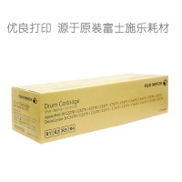 富士施乐（3370/3373/3375/4470/4475/5570/5575）感光鼓CT350851
