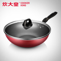 炊大皇(COOKER KING) 炒锅C30E 不粘锅炒菜锅 平底锅燃气电磁炉通用