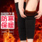 加绒发热防风