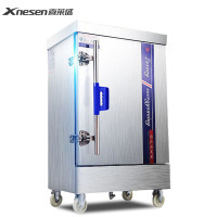 Xnesen喜莱盛商用6盆蒸饭柜电蒸饭箱蒸饭机200L容量 9W功率蒸饭车蒸柜蒸箱