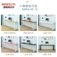 麦格尚 长条桌MGS-CTZ-Z002 简易办公桌电脑桌家用长条桌 简约现代学生学习书桌写字台(购买请备注颜色) 长200cm宽40cm高74cm