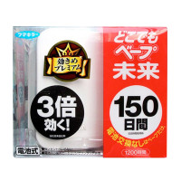VAPE 未来3倍有效 无味温和电子防蚊驱蚊器 150日